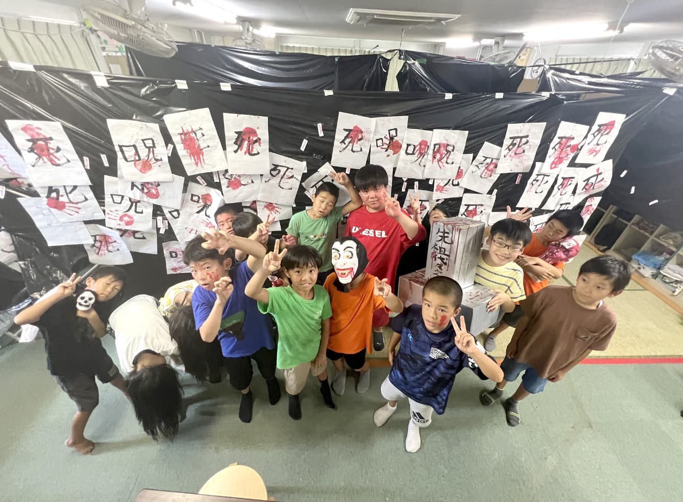 お化け屋敷の写真