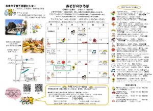 thumbnail of 6月