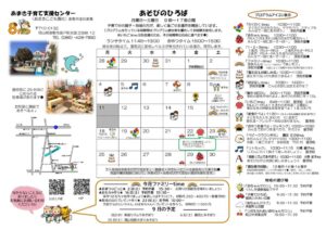 thumbnail of 8月