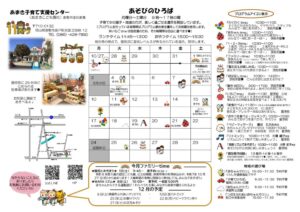 thumbnail of 11月