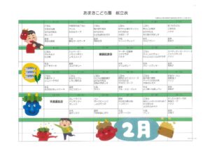 thumbnail of 20260130125816