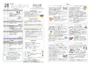 thumbnail of 20260131170349