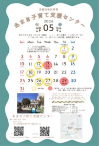 thumbnail of 2026.5月