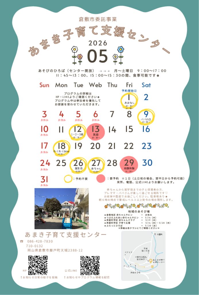 thumbnail of 2026.5月