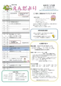 thumbnail of 20260408163102