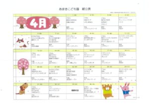 thumbnail of 20260410144940