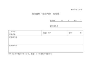 thumbnail of 2608_henkou